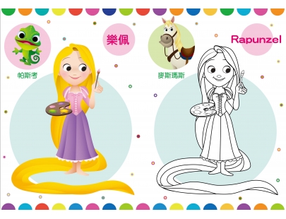 Disney Baby 寶貝愛貼畫-夢幻篇